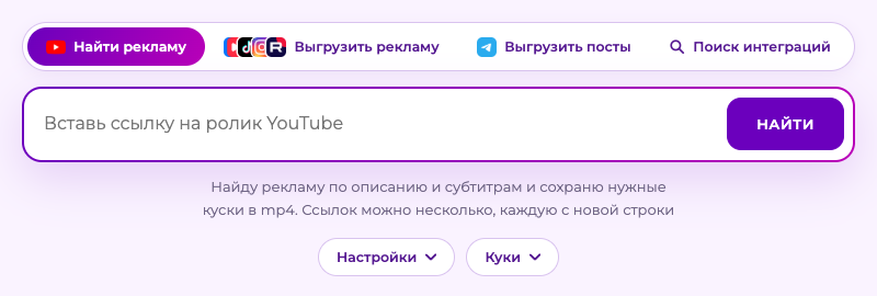 Главный экран wib uploads с четырьмя режимами